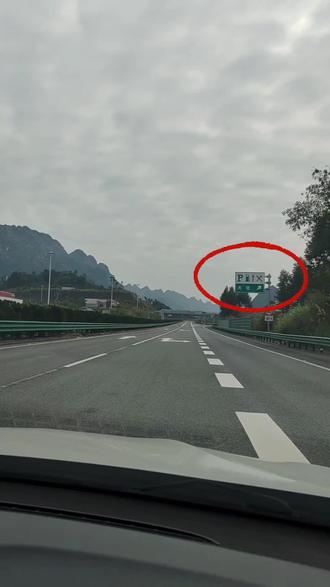 大化很大,高速服务区离县城40公里#上热搜 #交通出行 #农村