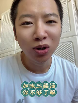 经常用高压锅压起来吃! #强烈推荐