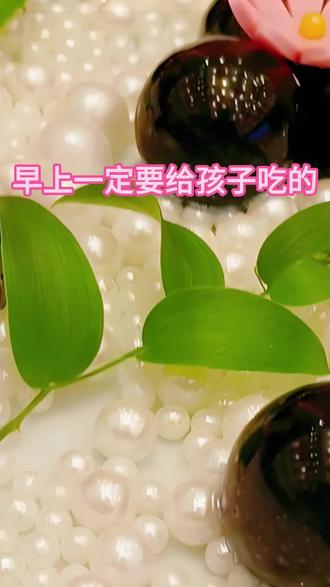 早上一定给孩子做的 10 道营养早餐#美食 #美食分享 #营养早餐 #家常菜 #味道好极了你们想吃吗