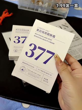 #学生党必备 #我捡到宝了 #种草好物 #平价好物 #无限回购的宝藏单品