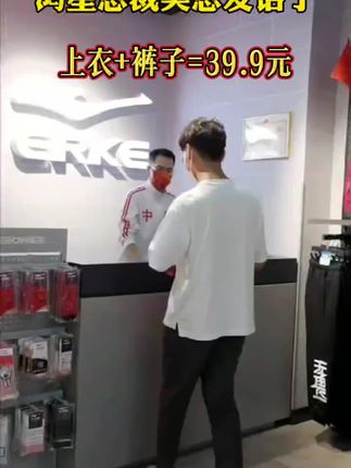 #运动套装 #源头实力厂家 #质量杠杠的好 #国货之光 #谁穿谁好看