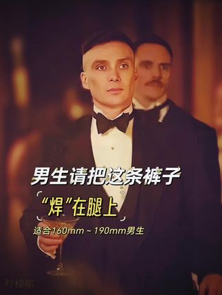 #男生穿搭 #型男穿搭 #男生穿搭日记 #牛仔裤穿搭 #穿搭技巧