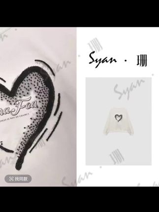 Syan【一诺千金】秋季新款时尚百搭小众款休闲轻奢印花卫衣#洋气减龄#轻奢女装#时尚百搭穿出高级感#谁穿谁美