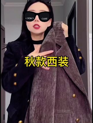2025雪尼尔西装外套女秋冬新款韩版宽松百搭休闲加棉加厚西服#雪尼尔西装#西装外套#休闲百搭#西服@DOU+小助手