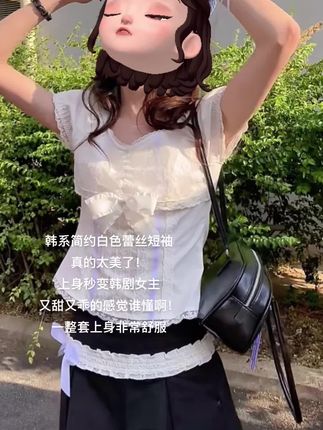 简约韩系气质甜美套装#甜美穿搭 #小清新穿搭 #辣妹穿搭 #夏日穿搭 #韩系气质穿搭