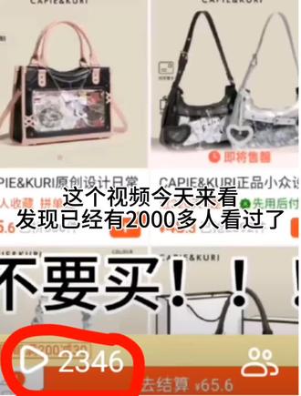 那条避雷视频先下喽,事情已完,帖子客服请求删掉,就删了哦 谢谢各位贝贝们的关心,我已经处理好事情了😘#Pdd #谢谢 #宝宝们 #商家你睡了吗