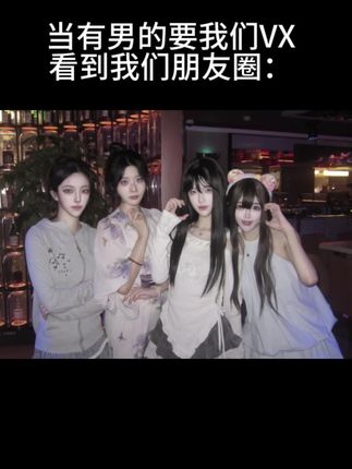当有男的看到我们puq #皮上皮下 #cos #反差 #ooc致歉 左到右分别是@忙着喂鸡吃土豆 @榛子巧克力绛🐶 @芝麻粒吖w @偷偷舔你眼角
