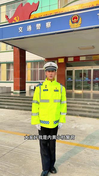 雨雪天气,马上就要来临!
大家注意检查车辆,做好防护(ノ°U°)ノ⚠️
安全出行,平安回家!