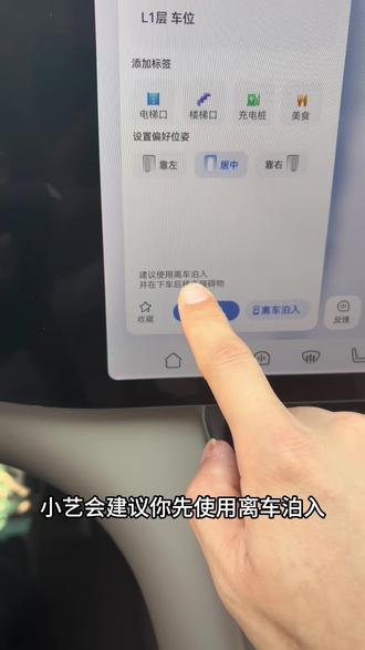 华为ABS 4.1升级之后,更新了太多的使用细节功能#问界OTA马上升级 #小艺大模型增强 #问界汽车