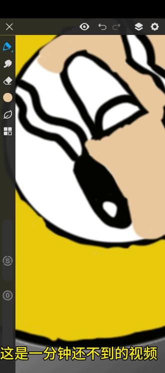 #手机画画 #画画 #蛋小黄
可爱病娇蛋小黄