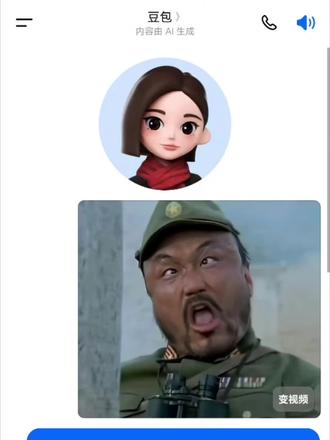 至尊宝ai指令和教程来了。苦海翻起爱恨~ #豆包ai #豆包p图已经nextlevel了 #苦海翻起爱恨 #至尊宝#大话西游