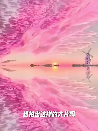 新款天空之镜手机拍摄倒影夹拍摄工具旅行相机拍照手机游玩拍摄夹