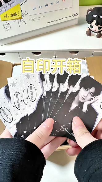 开箱6.0|2r100p白菜🥬价自印小卡也是被我找到了#时代少年团 #开箱 #自印小卡 #时代峰峻 #小卡