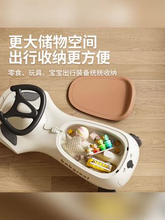 带娃出门神器!这款儿童扭扭车超能装,零食玩具全搞定🚗✨ #儿童扭扭车 #出行好物 #扭扭车 #儿童玩具 #摇摇车