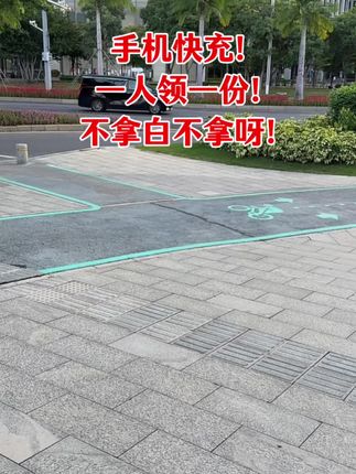 宝们,快赶紧去薅这个!#无限回购的宝藏单品#爆款热卖中#超便宜超划算#快充数据线#充电器