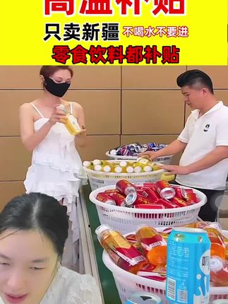 9.9元发一大箱发6瓶包邮送货的小青柠汁正在补贴!#新疆包邮 #饮料推荐 #小青柠汁
