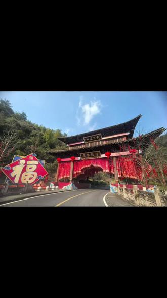 2026径山下雪🌧啦