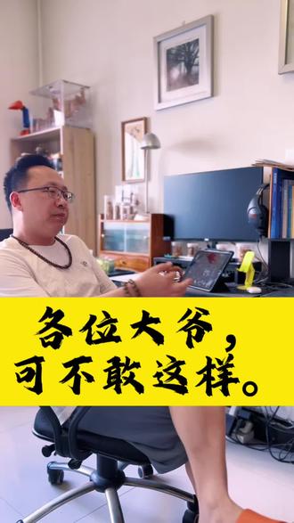 均为野史,听听即可。#失眠 #睡眠 #改善睡眠 #玩香 #伪科学