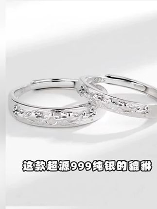 #戒指 #配饰