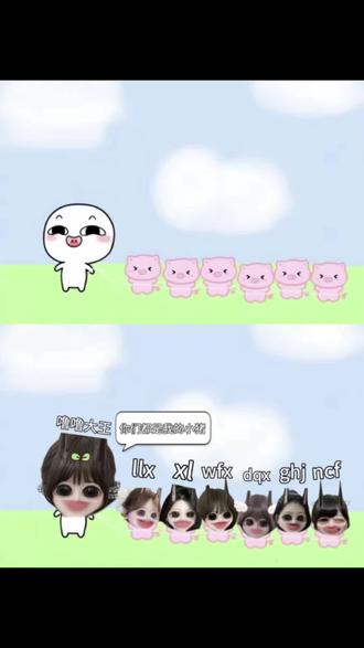 当你有这张素材图就可以把朋友都做成我的小猪p图教程来啦~#你们都是我的小猪 #好朋友 #蓝仁特效 你们都是我的小猪底图 你们都是我的小猪素材图 把好朋友都p成我的小猪教程 蓝仁特效照片 蓝仁特效 你们都是我的小猪素材模版 醒图你们都是我的小猪背景图 你们都是我的小猪p图教程 #醒门永存 #醒图焚决的神 你们都是我的小猪教程