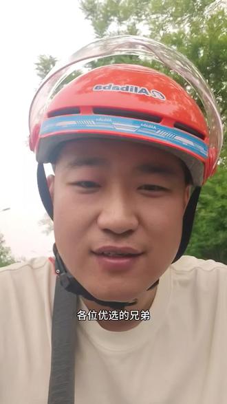 优选还能干不能!#蜂鸟众包 #送外卖 #外卖单价下降