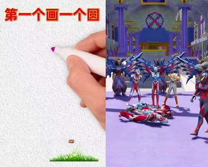 小赛罗勇闯黑暗军团#奥特曼 #赛罗奥特曼 #奥特曼儿童动画片 #简笔画