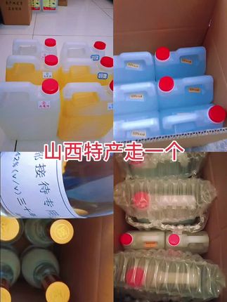 #山西特产 #杏花村汾酒 #纯粮酒