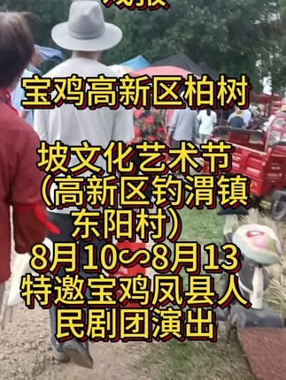 #最新消息 #热点 #抖音推广 #上热搜 #同城热点