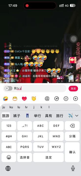 #松磊(沧海一舟)唱的天地龙鳞不同幽默风趣唱法