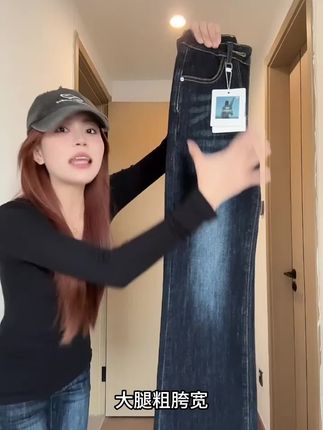 美式复古低腰喇叭牛仔裤女2025新款美式辣妹修身显瘦百塔阔腿长裤#牛仔裤 #显高显瘦 #美式复古 #喇叭裤 #修身