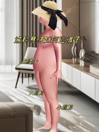🔥今夏封神裤!韩系A字西装短裤绝了🌟 宝子们👋🏻!挖到一条让我疯狂打call的神仙短裤✨!高腰+A字版型直接拉长腿部比例👗,宽松直筒设计藏肉显瘦一绝😍~2025新款自带慵懒随性感🍃,搭配衬衫或T恤都超有范儿🎀! ,✅梨形天菜:阔腿剪裁秒遮胯宽🍑;,✅小个子福音:高腰线视觉增高5cm📏;,✅通勤约会两不误:垂感面料走路带风💨。 ,我实测穿它暴走两万步都不闷汗💦,空调房也不怕着凉❄️!重点是洗后不起皱👏🏻,懒人必备神器呀~你们衣柜里还缺这样一条万能裤吗?💬 ,#显瘦神裤 #夏日穿搭 #韩系OOTD #小个子穿搭 #通勤装推荐
