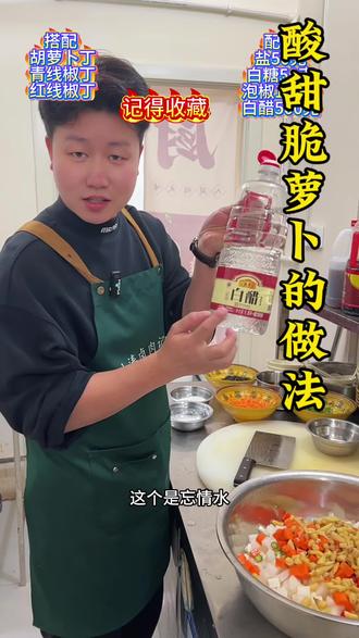 酸甜脆萝卜做法都爱吃#萝卜