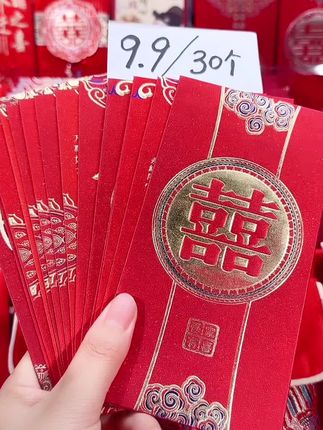 #红包 #喜庆好看还实用 #备婚好物分享 #改口红包 #仪式感不能少