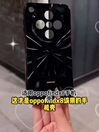 适用oppofindx8手机壳FindX8Pro全包镜头膜隐形支架防摔保护套男