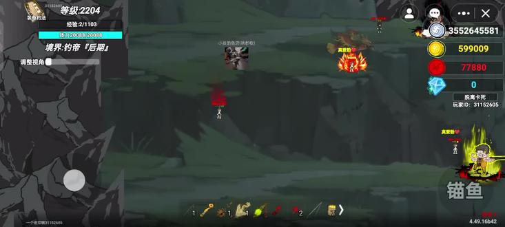 这是我的等级原因,还是什么?#游戏