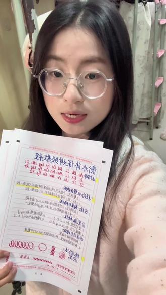 英语衡水体邪修大法 #衡水体 #英语 #知识分享 #原创 #创作者扶持计划