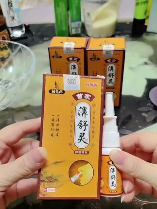 如果你的鼻子老是干干痒痒塞塞的,特别不舒服。还有经常流鼻涕。赶紧来试试这款鼻舒灵。它是草本温抑菌不刺激的一款喷雾剂,我用了感觉非常好。所以分享给大家。链接就在视频左下角小黄车。,#鼻舒灵 #自用好物分享 #鼻塞 #鼻痒 #流鼻涕
