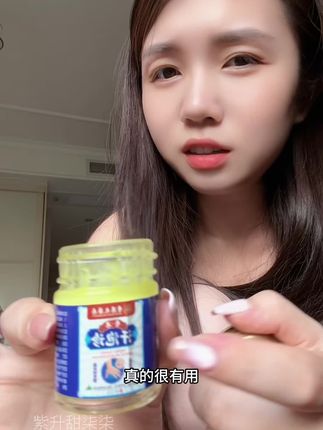 #自用好物推荐 #强烈推荐 #汗疱疹