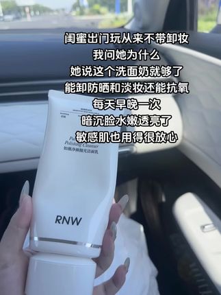 我们敏感肌也是吃上细糠了