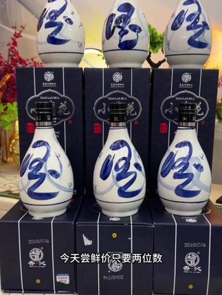 小兰花#口感非常好 #价格实惠#是时候安排一下了