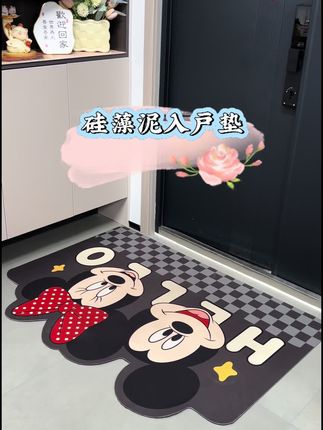 家的入口需要一块好地垫。本店入户地垫,实用美观,是您品质生活的选择,快来了解。