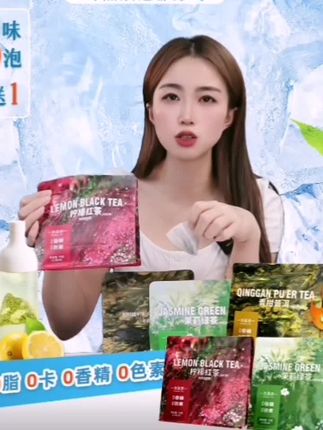 东吴茶一冷热双泡茶冷泡茶茉莉花茶青柑普洱冰红茶原叶袋泡茶包#好物分享#花茶推荐#茉莉花茶#好喝不贵#好物推荐