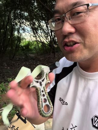 红外瞄准弹弓 #弹弓爱好者 #弹弓户外