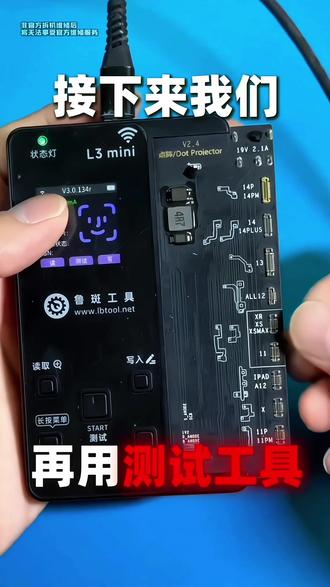 iPhone苹果12进水 面容不可用完美修复 深圳华强北实体店专业手机维修 本地来店修立等可取 支持全国寄修#苹果手机维修 #手机进水 #面容解锁 #苹果面容 #面容ID