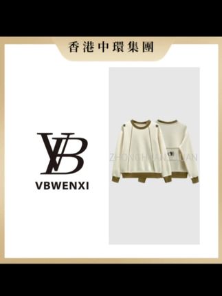【中環集團香港倉】68221#时尚T恤2025秋百搭设计休闲潮流上衣#休闲百搭#高级感穿搭 #谁穿谁好看@抖加🔥上热门🔥dou+🔥热点宝