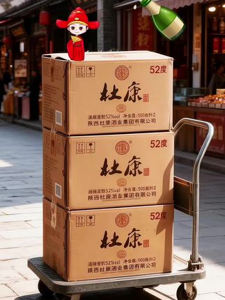 白水杜康咏酿封坛酒火爆来袭! #生活服务热点中心 #酒文化 #白酒 #纯粮酿造 #杜康 @DOU+小助手 @抖加🔥上热门🔥dou+🔥热点宝