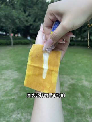 我嘞个去!377美白次抛精华液都这个价了!商家越卷我越爱吖! #次抛精华 #仙女必备 #精华液 #超便宜超划算
