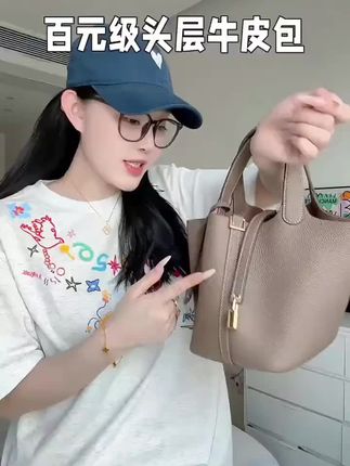 或许包包只是附属品,但从不多余! #包包推荐 #百搭包包 #菜篮子包 #手提包#明星同款包