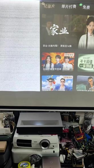 峰米 4K Cinema 超短焦激光电视 画面异常 维修 20多年长沙专业投影机批发(全新原装国行机.样机.二手机现货)和专业投影机维修!!! 投影机维修免费检测不修不收费,可开发票可对公转账 可到店可发同城达达和快递。#长沙投影机维修 #长沙投仪维修 #长沙投影机销售 #长沙投影#创作者中心 #创作灵感