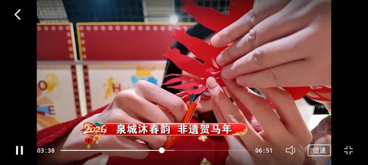 非遗贺马年,剪纸迎新春#非遗文化 #传承 #原创 #新年快乐 #欢喜过丰年